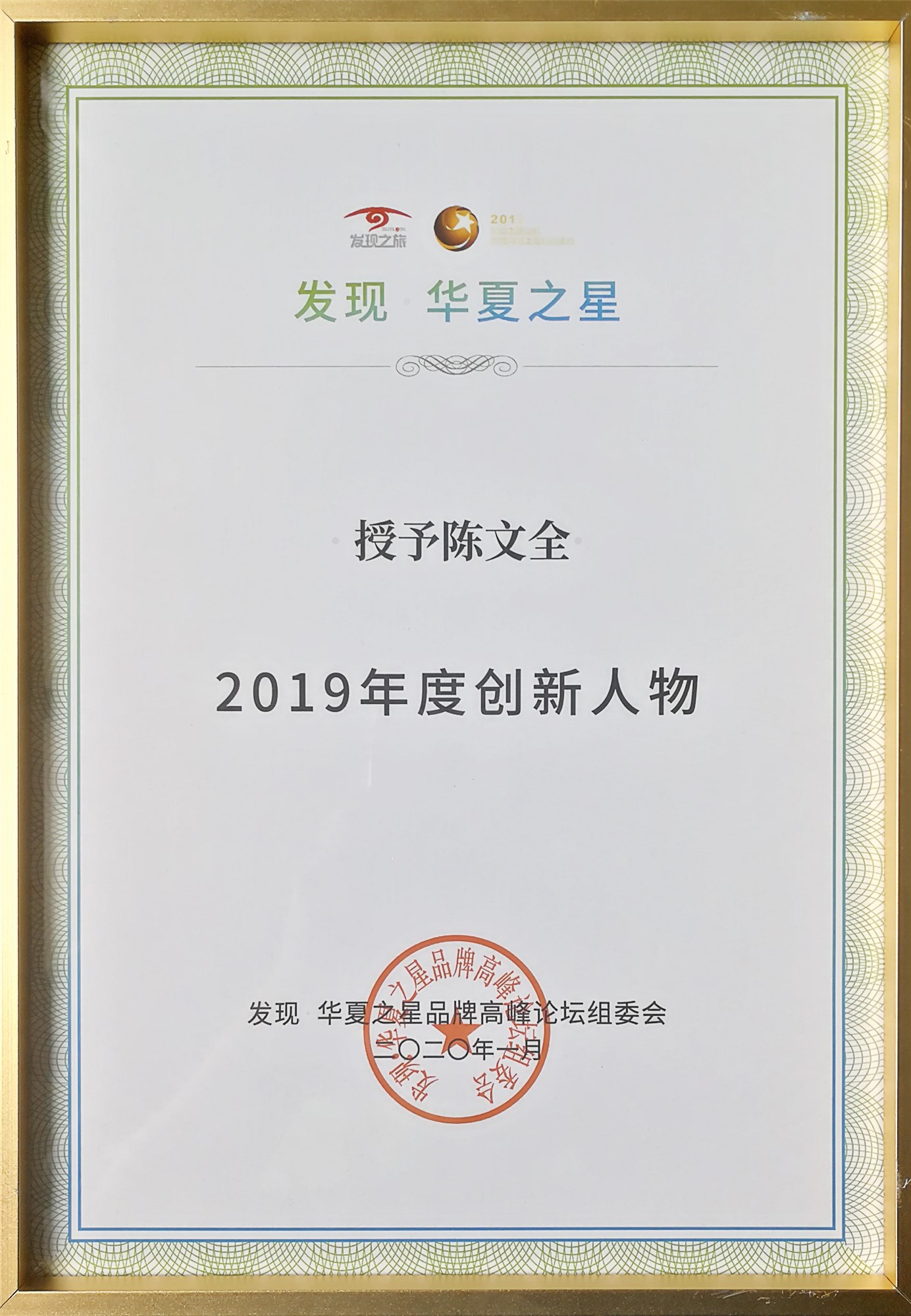 3_1597313434983673096.jpg 微信圖片_20200813175635.jpg