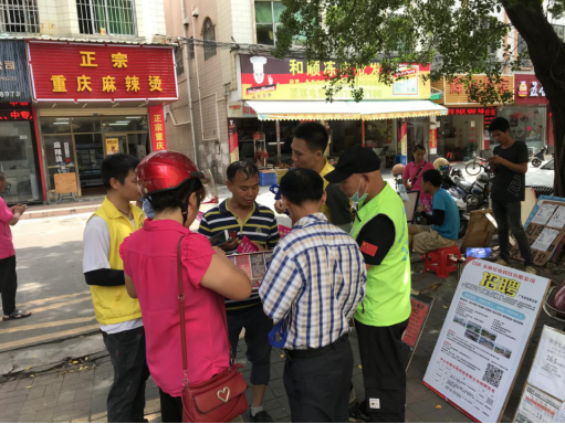 阜沙鎮(zhèn)禁毒信息〔2020〕第105期--阜沙禁毒宣傳來(lái)啦，快來(lái)看！（2020.7.14）394.pn