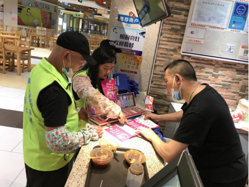 阜沙鎮(zhèn)禁毒信息〔2020〕第105期--阜沙禁毒宣傳來(lái)啦，快來(lái)看?。?020.7.14）390.pn