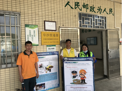 阜沙鎮(zhèn)禁毒信息〔2020〕第167期--阜沙禁毒宣傳進(jìn)公交站、進(jìn)廠(chǎng)企、進(jìn)廣場(chǎng)（2020.11.17 