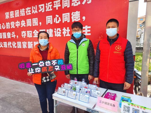 居委會(huì)工作人員、居民與禁毒社工合影.jpg