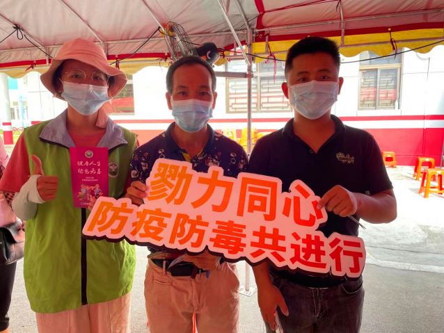 “全民抗疫·守護廣東”——支援抗疫，三鄉(xiāng)禁毒社工在行動照片3.jpg