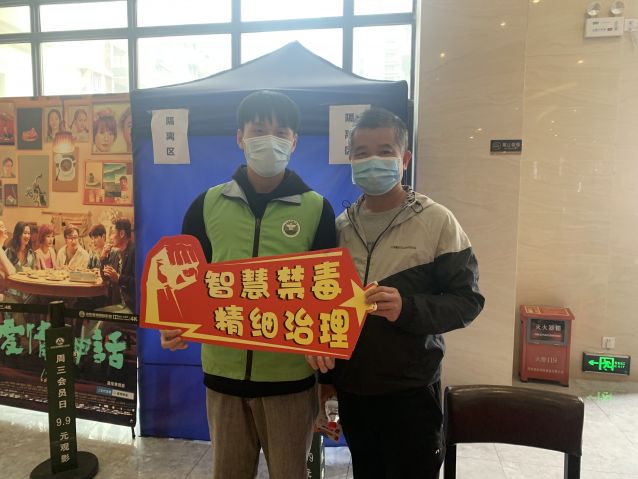 三鄉(xiāng)鎮(zhèn)開(kāi)展“宣傳進(jìn)影院，觀念入民心”禁毒宣傳活動(dòng)2.JPG