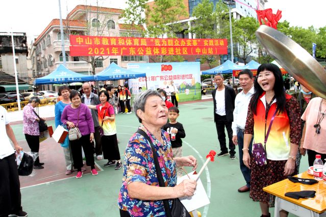 責(zé)任為先，公益公信！2022中山體彩啟航新征程 (1).JPG