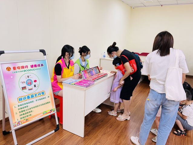 三鄉(xiāng)鎮(zhèn)開展“護航成長，青春拒‘毒’行”宣傳活動圖片3.JPG