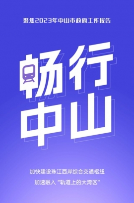 10個關(guān)鍵詞，帶你讀懂報告里的發(fā)展愿景！