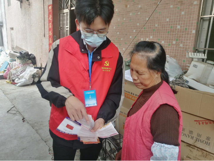 阜沙鎮(zhèn)禁毒信息〔2023〕第41期--“文明典范，禁毒齊伴”-阜沙鎮(zhèn)開展全民禁毒，爭創(chuàng)文明典范城市入
