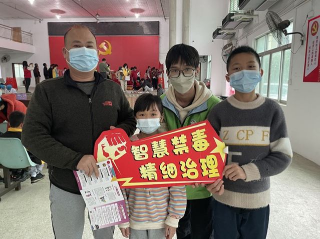 三鄉(xiāng)鎮(zhèn)開展“禁毒宣傳不停歇，無毒理念入人心”活動圖片5.jpg