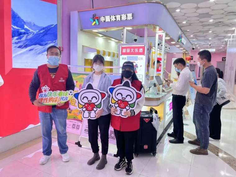 轉(zhuǎn)載省中心的通稿-230221一等獎(jiǎng)！全國(guó)責(zé)任彩票宣傳口號(hào)評(píng)選出爐，廣東作品脫穎而出 (1).png