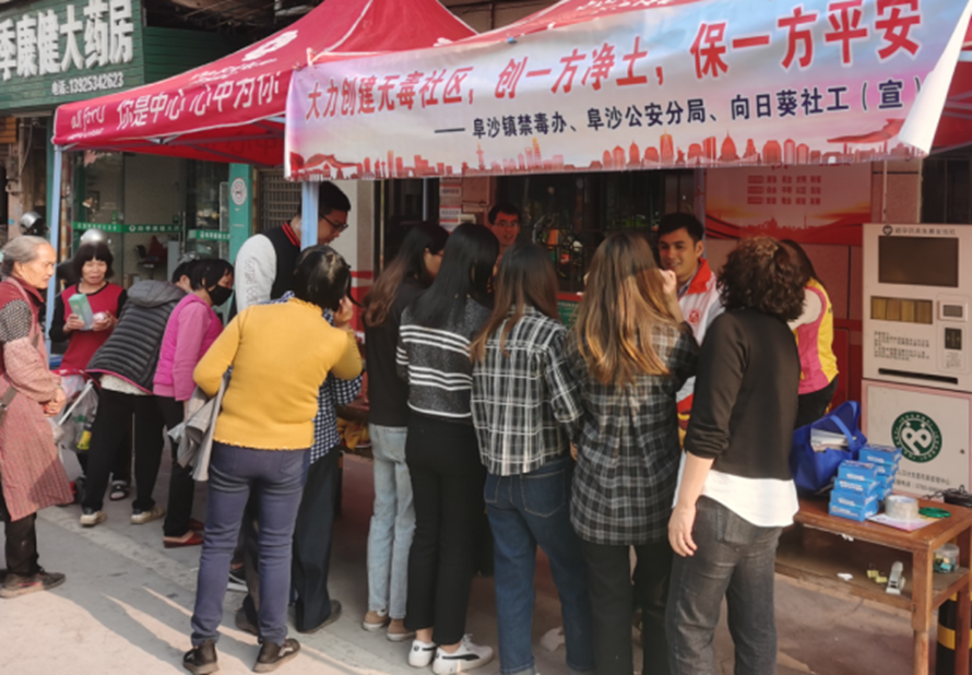 阜沙鎮(zhèn)禁毒信息〔2023〕第58期--“關愛婦女，禁毒有我”-阜沙鎮(zhèn)開展三八婦女節(jié)系列宣傳活動（三）