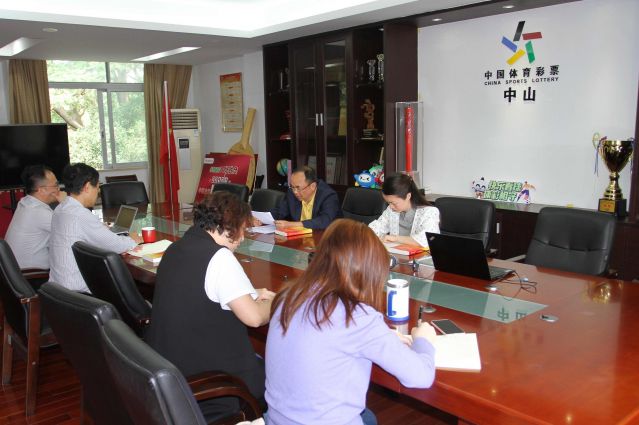 2023.4.26-強化黨風廉政教育，中山體彩中心黨支部開展第二季度紀律教育學習活動  (4)_副本