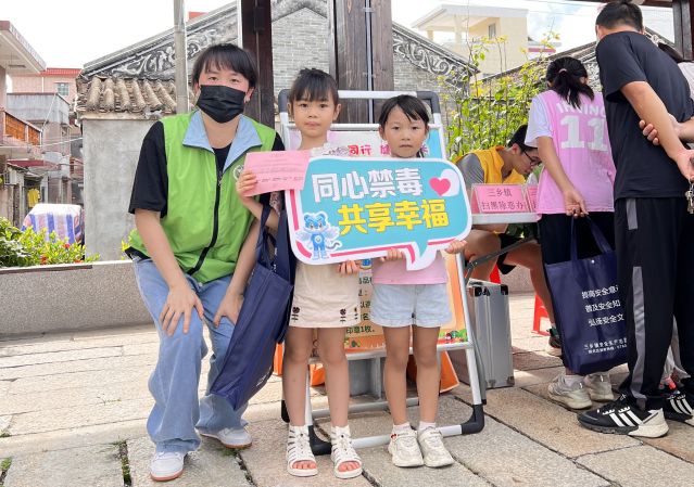 三鄉(xiāng)鎮(zhèn)開展“識(shí)毒防毒入民心，同心共建無(wú)毒墻”宣傳活動(dòng)圖片4.JPG