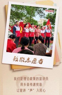 今天，讓我們來感謝他們！