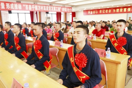 熱血青春獻國防！中山各鎮(zhèn)街歡送預定新兵赴軍營